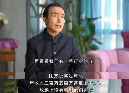 赛后拜仁体育总监弗洛因德表示：“在我看来，昨天的结果是态度问题。